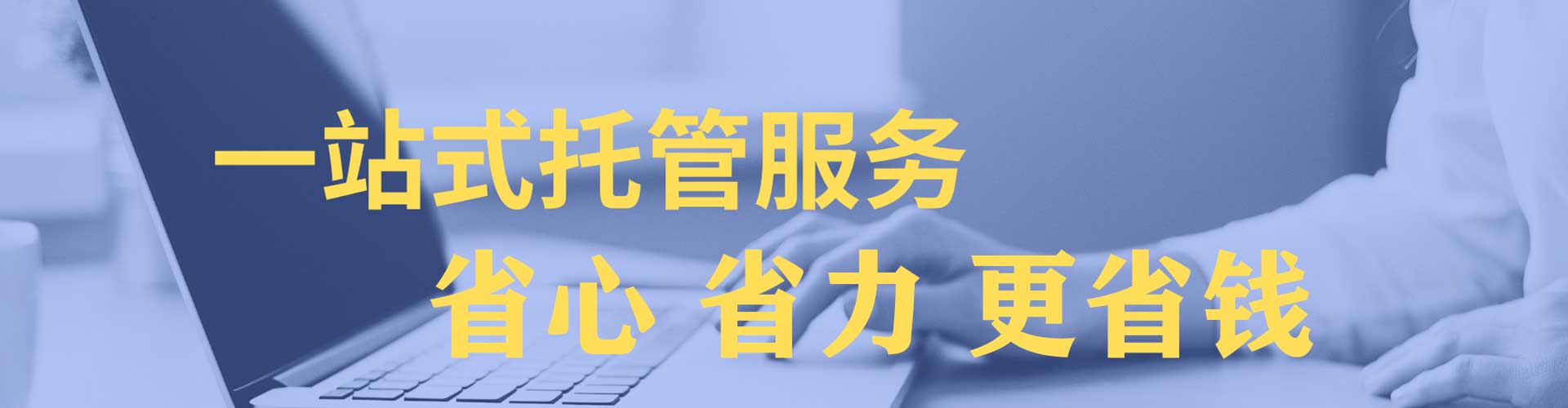 格尔木sem投放