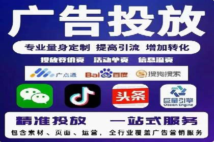 竞价开户推广实战技巧解析